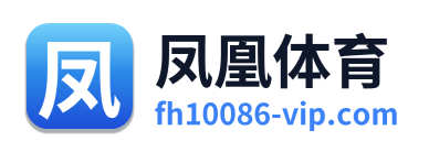 凤凰体育